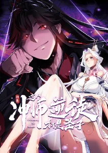 纸鸢与刀武侠动画在线看